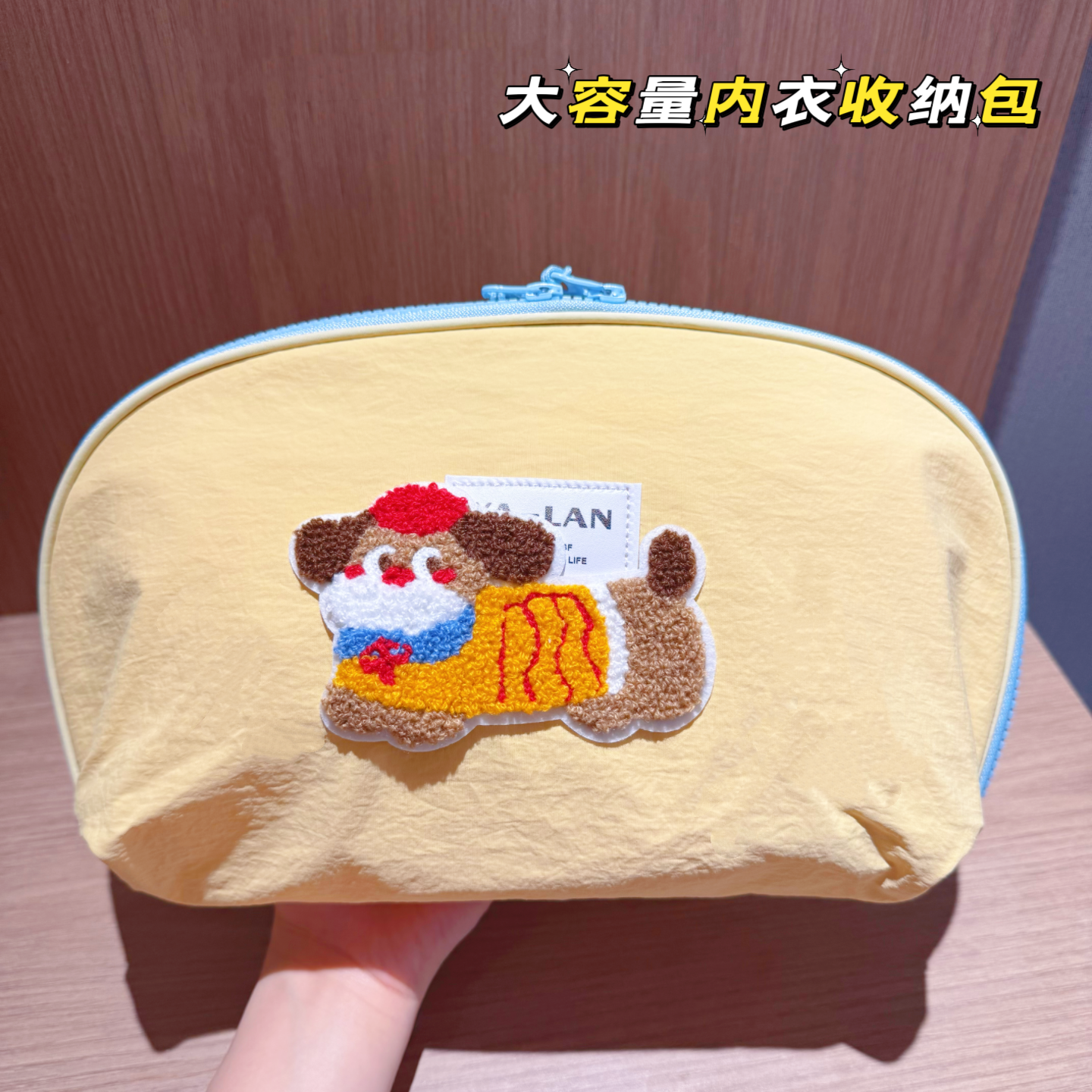 卡通旅行便携三合一内衣收纳袋