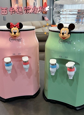 办公室桌面小型矿泉水饮水机桶装热水台式宿舍制冷热两用儿童家用