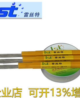 激光焊丝 材料进口P20 718 S136  SKD61 SKD11 8407 ASP23 STAVAX
