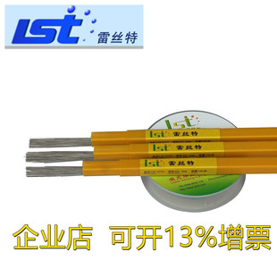 激光焊丝 材料优质P20 718 S136  SKD61 SKD11 8407 ASP23 STAVAX