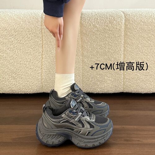 法国增高老爹鞋女款2026新款显脚小厚底运动鞋休闲鞋小个子增高鞋