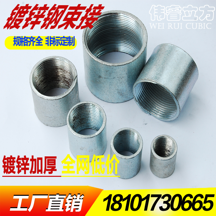 工厂直销 薄利多销 此价格不含运费不含税，运费请咨询客服