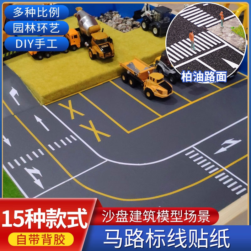 城市沙盘建筑模型微缩手工制作