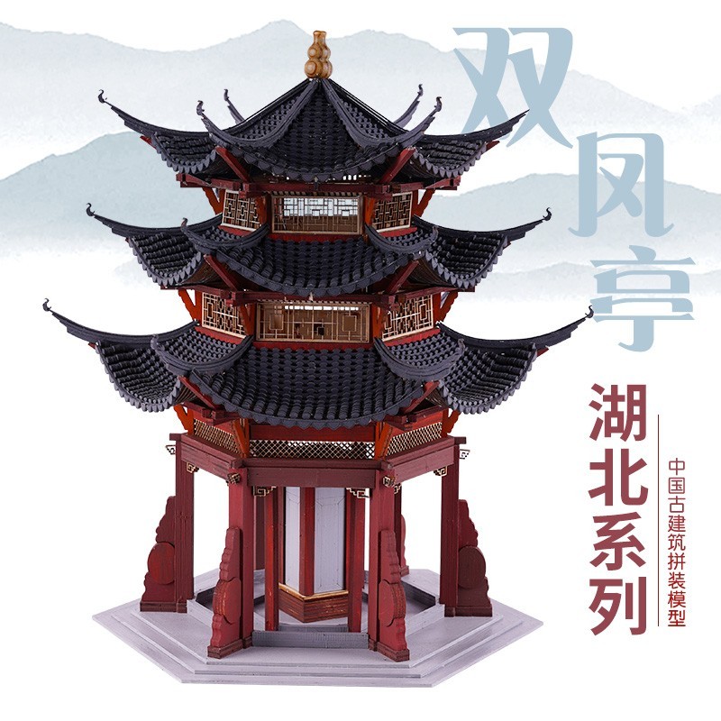中式木质结构diy手工制作仿古建筑模型材料拼装迷你八角双凤亭子