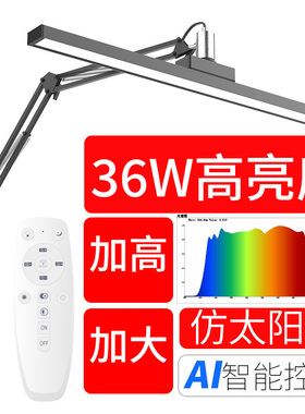 全光谱长条形调光护眼LED台灯工作灯夹子灯手工画画设计师美甲灯