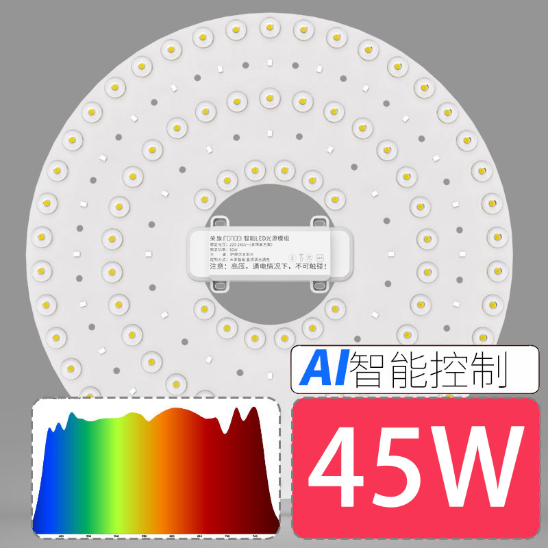 灯好多LED灯盘仿太阳光