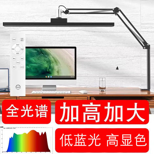 灯好多护眼夹灯仿太阳光