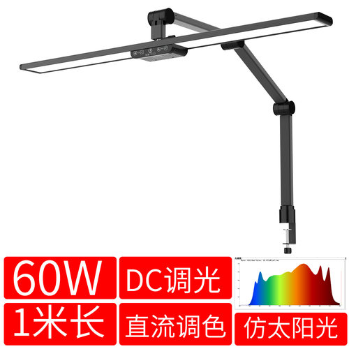 灯好多60W护眼LED夹子灯
