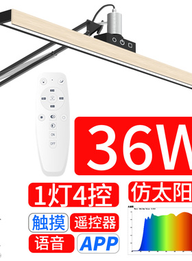 36W超亮学习写字调光调色全光谱LED台灯长臂护眼工作夹子灯直播灯