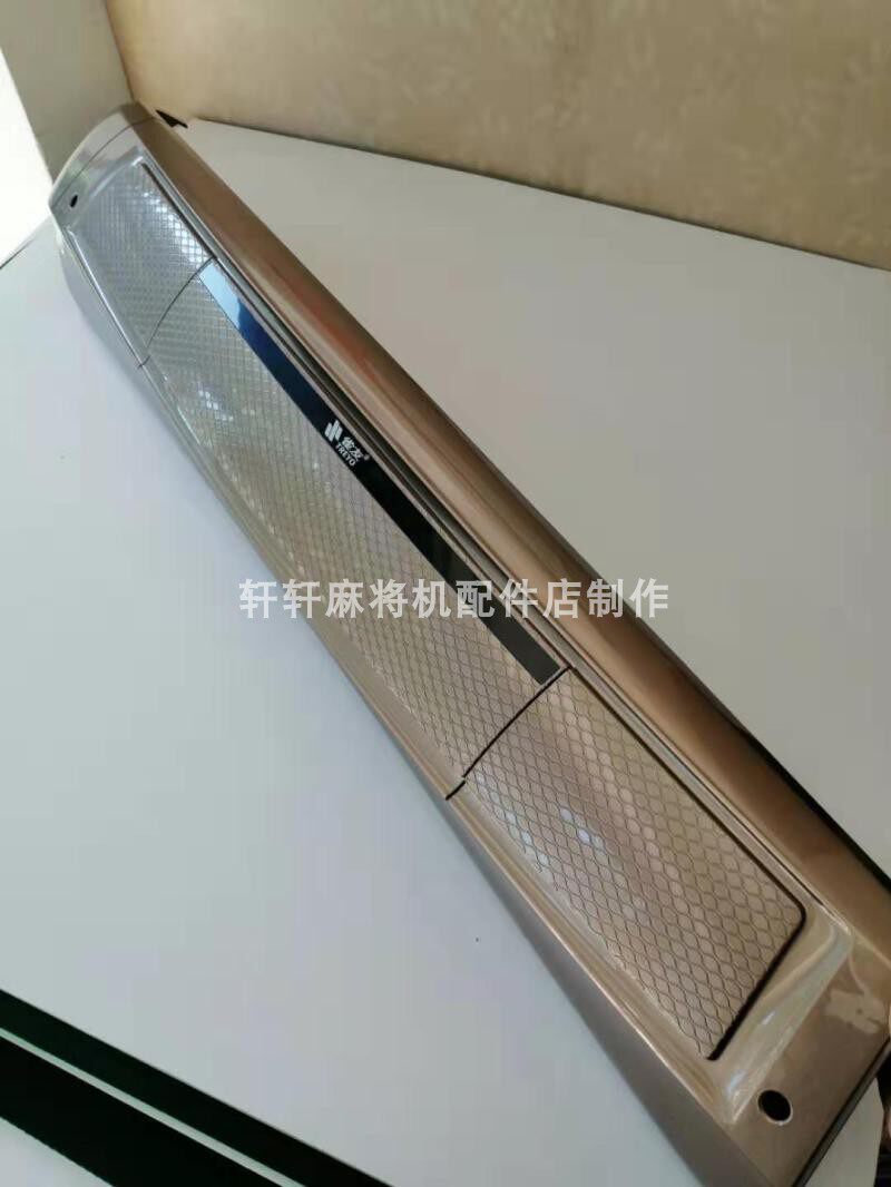 雀友麻将机立柱金玲珑边框单个更多棋牌香槟色单边边框单独配框