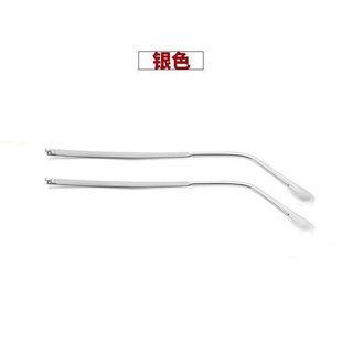 眼镜金属眼镜架一对钛合金眼镜腿替换框架配件维修通用脚腿更换