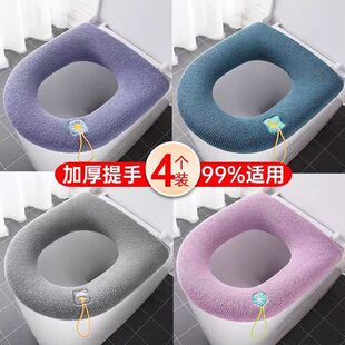 马桶坐垫家用冬季通用型加厚水洗四季通用大号坐便器厕所垫圈垫子