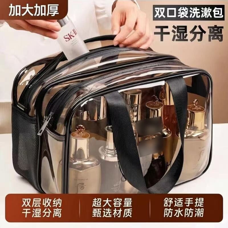 化妆包防水干湿大容量分离便携洗漱护肤品收纳洗澡旅行游泳收纳袋