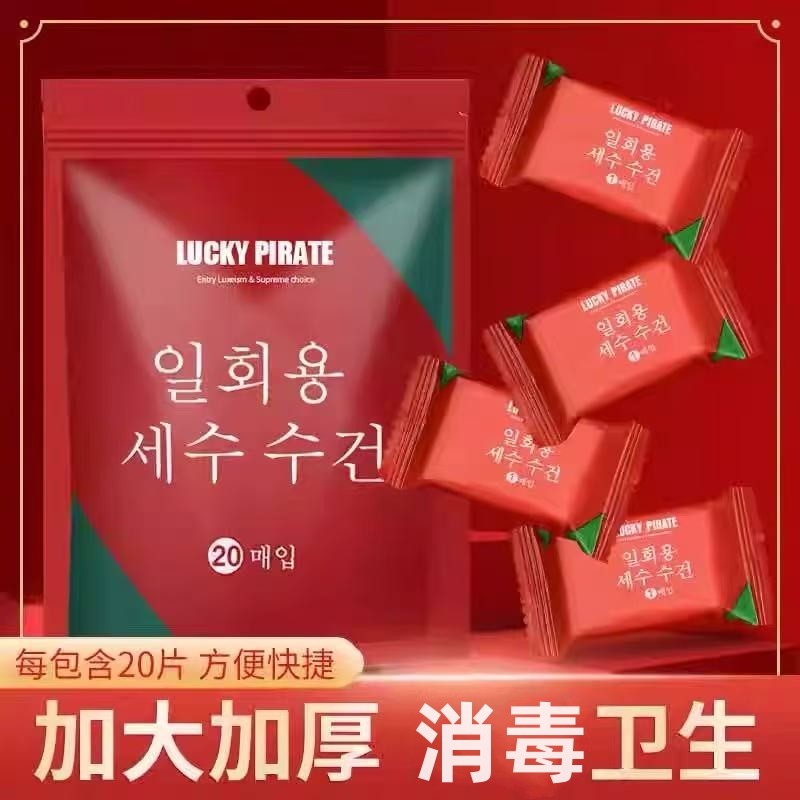 洗脸巾加厚加大一次性压缩洗脸巾毛巾卸妆棉洁面巾便携旅行独立装,户外/登山/野营/旅行用品,毛巾,淘宝优惠券,粉丝福利购,淘宝优惠卷