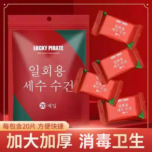 压缩洗脸巾加大加厚便携卸妆洁面