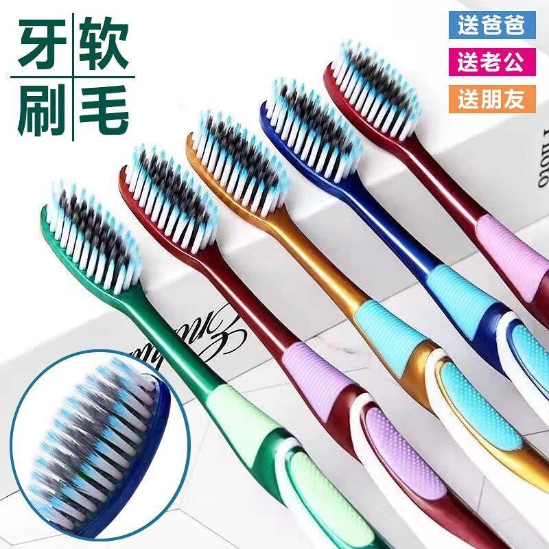 家用高档软毛牙刷成人专用独立装