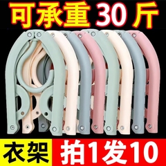 折叠衣架户外出差便携旅行酒店宿舍家用加厚晾内衣袜子收纳架防风