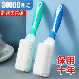 多功能清洁洗衣服刷刷鞋 家用洗鞋 神器 刷软毛刷子耐用不伤鞋 长柄鞋