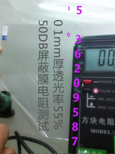 Прозрачная проводящая пленка с мультисопротивлением, антирадиационная пленка, защитная пленка, совместимая с ЭМС, защитная пленка, совместимая с RFID, электромагнитная экранирующая электронная пленка, защищающая от радиочастотных помех