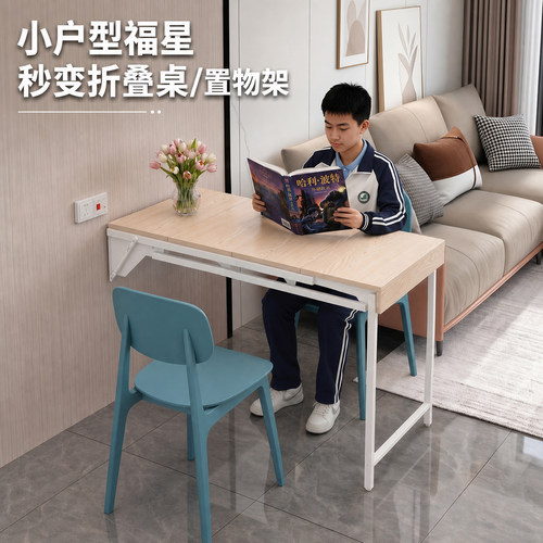 壁挂折叠伸缩隐形餐桌小户型