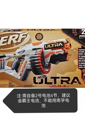 孩之宝Nerf热火软弹枪 极光1号电动发射器 极光一号 户外对战玩具