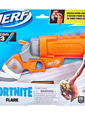 孩之宝热火NERF堡垒之夜FLARE信号软弹发射器儿童玩具枪