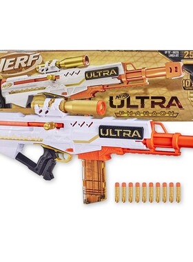 孩之宝NERF热火极光 法老王发射器 儿童玩具礼物 男孩狙击软弹枪