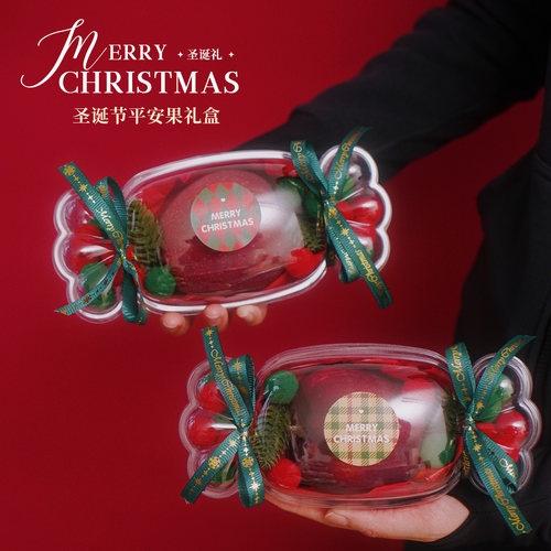 糖果形圣诞节苹果礼盒平安果包装
