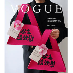 伴手礼女伴娘袋子公司实用礼品高级感小众服装店开业手提袋礼盒空
