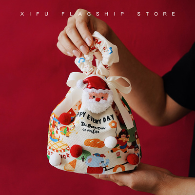 圣诞礼物礼品袋送男生女生平安夜苹果礼盒儿童圣诞节包装袋伴手礼