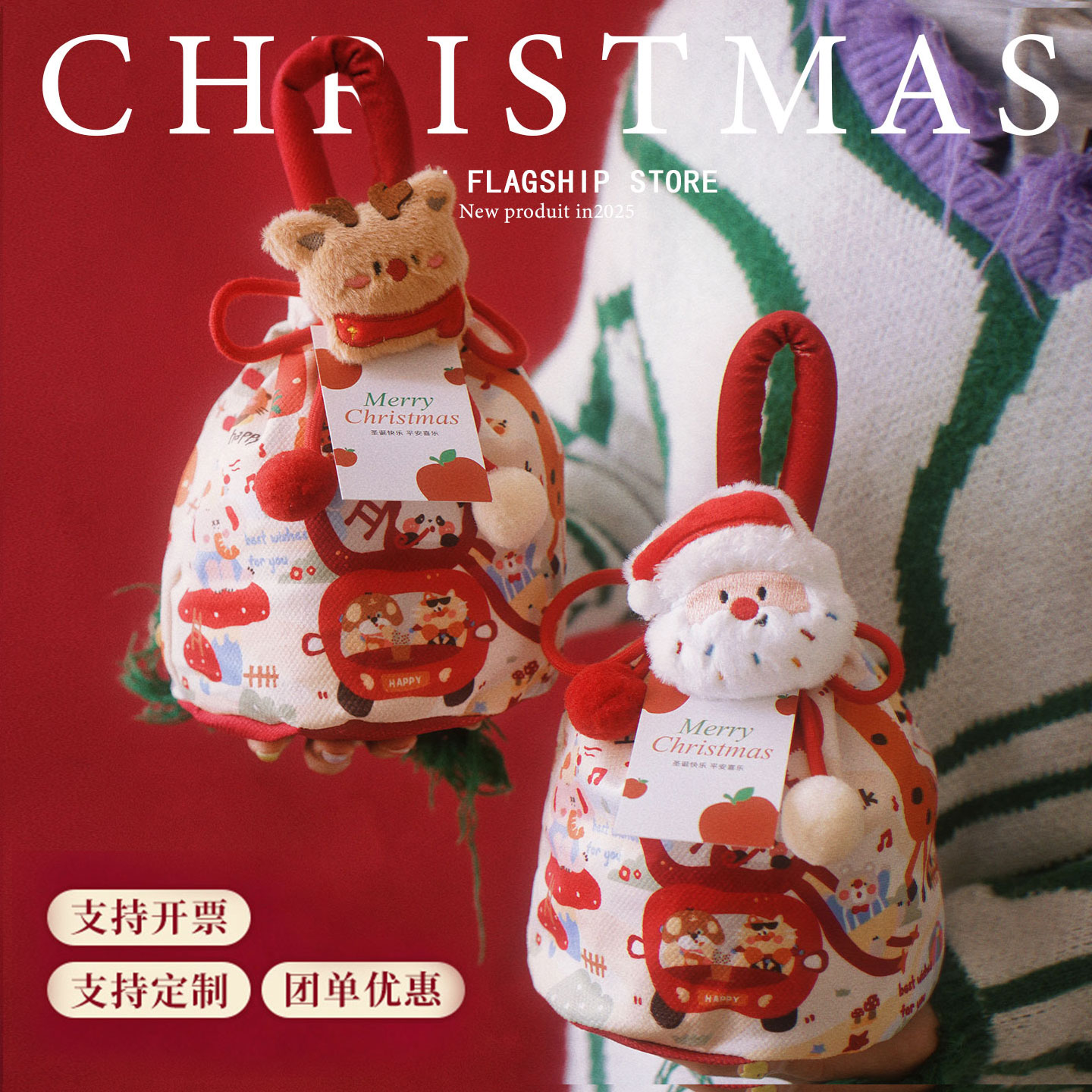 圣诞礼物2025新款平安夜苹果礼盒空盒礼品袋包装手提伴手礼袋定制