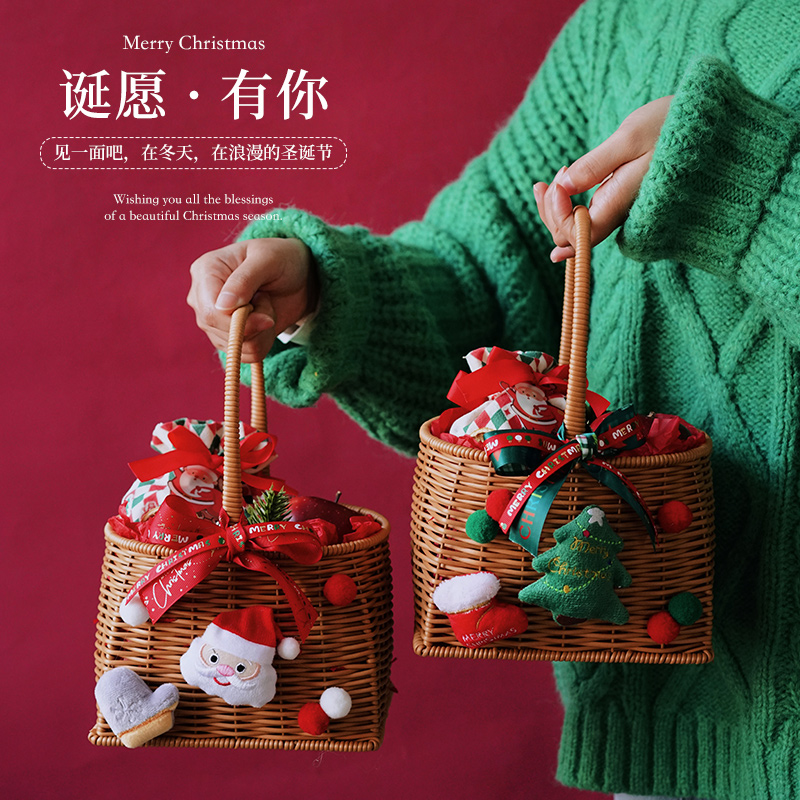 圣诞节礼物平安夜苹果礼盒空盒包装创意儿童礼品袋子手提平安果篮