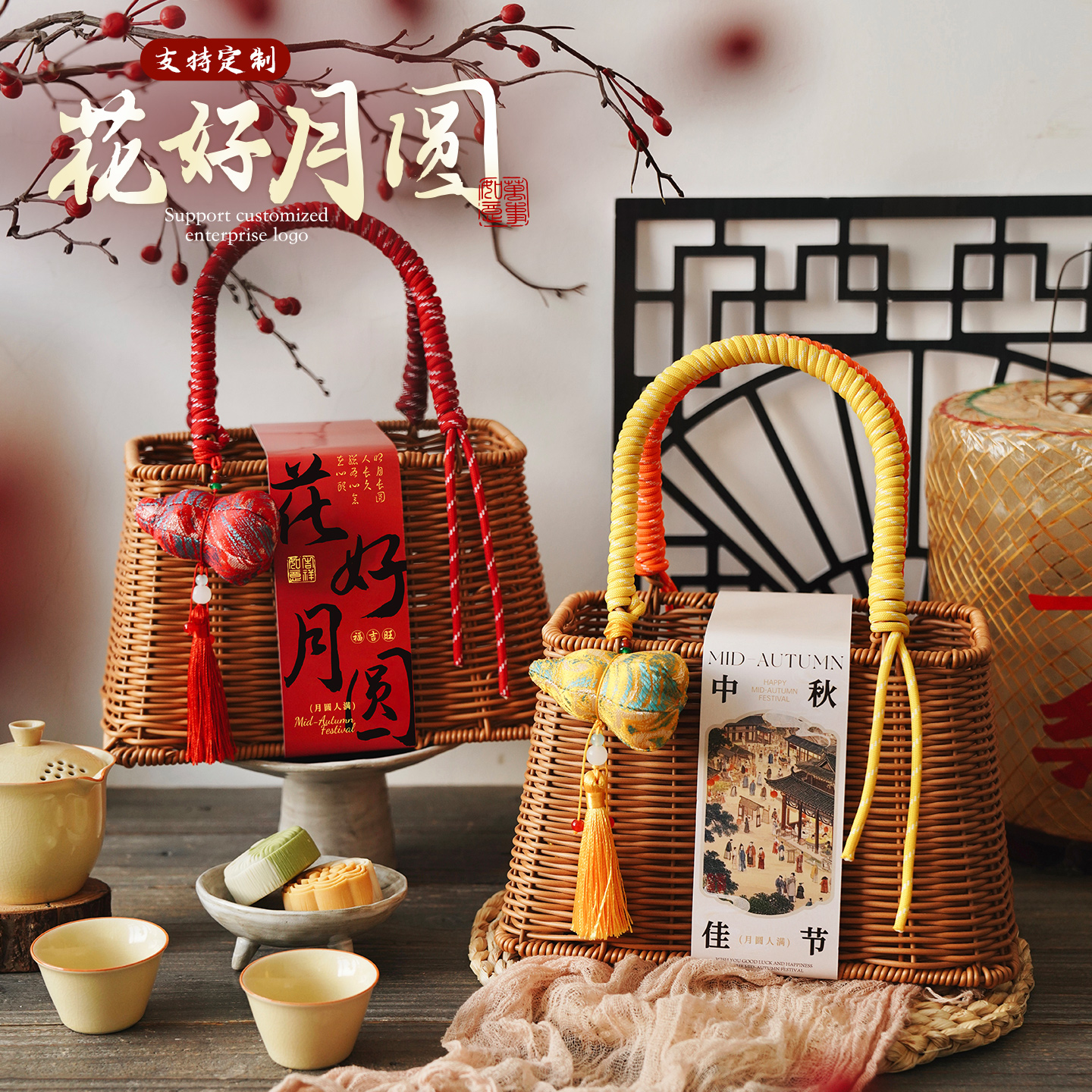 中秋节月饼礼盒空盒包装2025新款员工福利伴手礼藤编篮子礼品盒子