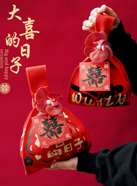 结婚伴手礼袋子喜糖袋伴娘宾客手提红色包礼品袋糖果包装礼盒空盒