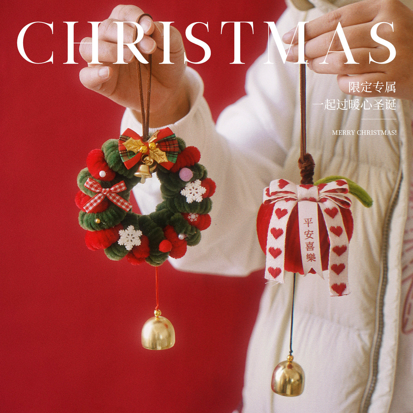 2026新款圣诞节礼物送女朋友闺蜜伴手礼平安果包装小挂件苹果礼盒