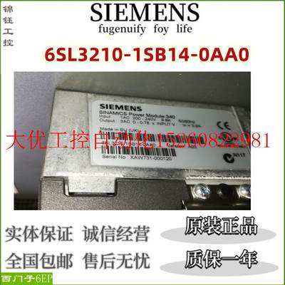 议价6SL3210-1SB14-0AA0 S120 PM340变频器功率模块0.75KW/千现货