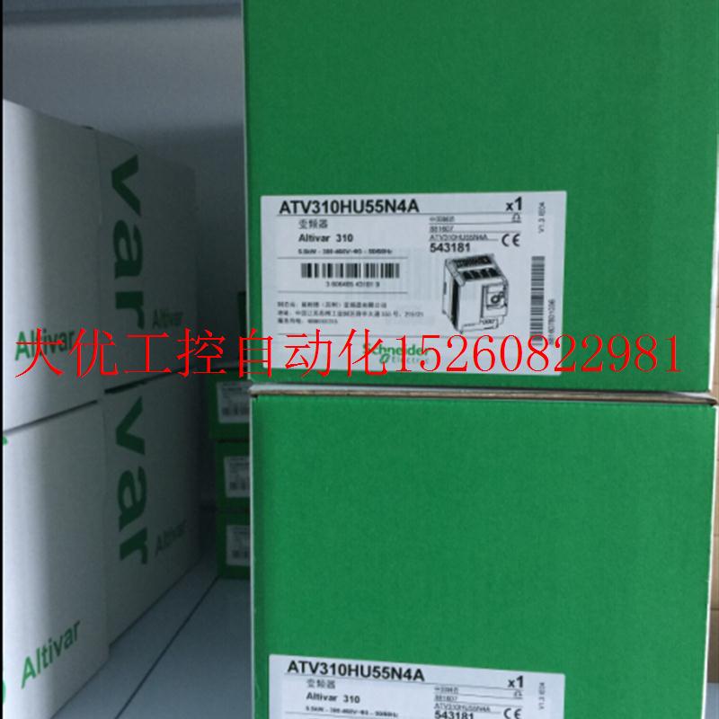 议价施耐德ATV310HU55N4A/ATV310HU75N4A/ATV310HD11N4A全新现货