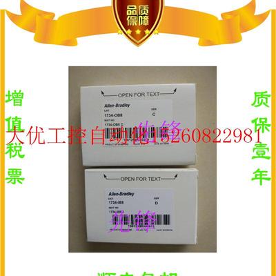 议价AB正品20-HIM-A6  1787-PLUG10R  1734-AENT  1769-PA2保现货