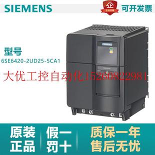 MM420变频器现货5.5kW无滤波器现货 5CA1 2UD25 议价全新6SE6420