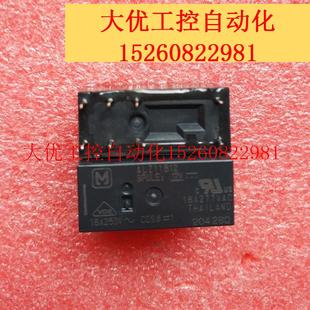 ALZ11B12 功率继电器ALZ11B12W 全新原装 16A 议价 8脚