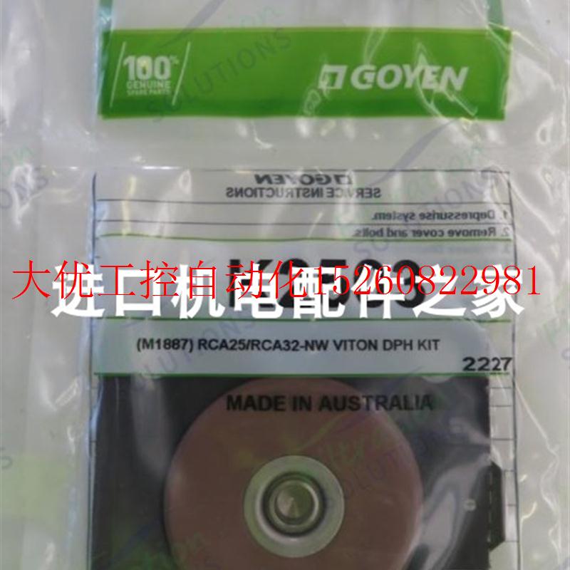 议价 DMA2 132MX6 B3 5.5KW电机GOYEN 3-6VFD4110A-33现货