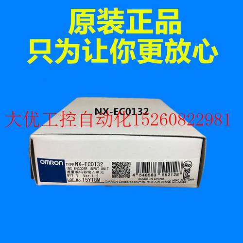 议价 NX-EC0132增量编码器输入单元全新原装正品现货-封面