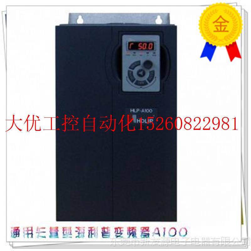 议价原装全新海利普变频器HLP-A100 1.5KW/400V HLP-A10001D现货