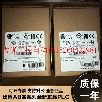 议价20F11NC3P5JA0NNNNN PowerFlex 753交流变频器1.5kW ND,现货