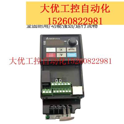 【议价】全新原装正品 一赔十 变频器 E系列 VFD015E43A 1.5K