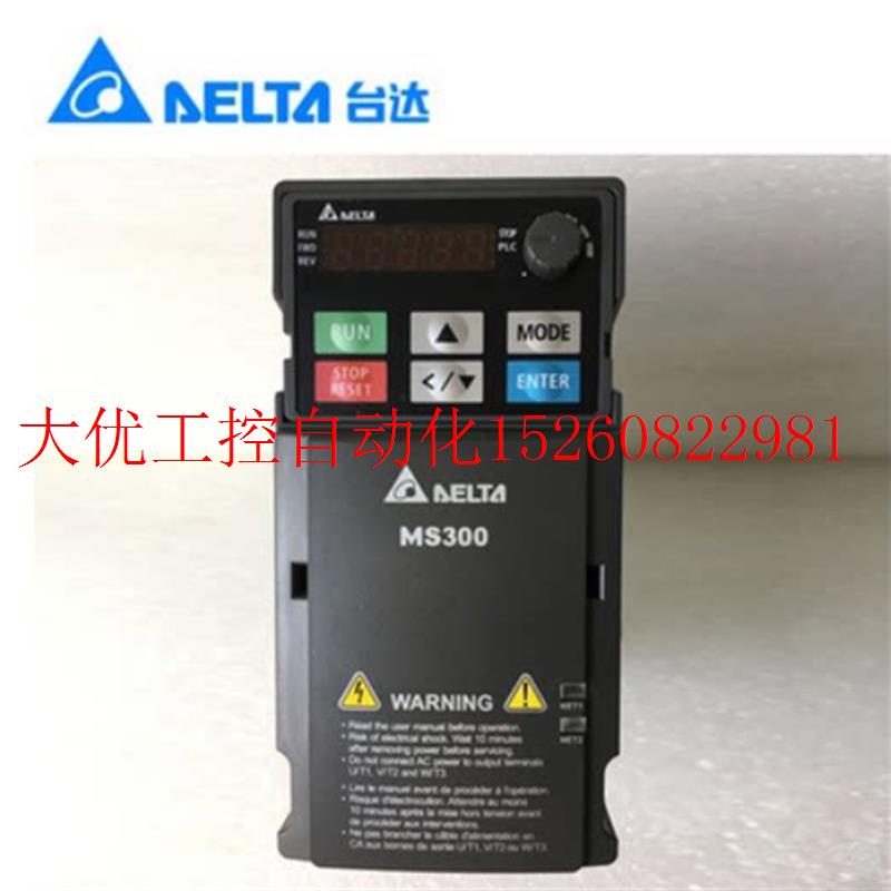 议价台达变频器MS300系列VFD2A8MS21ANSAA/4A8M/7A5M/11A现货