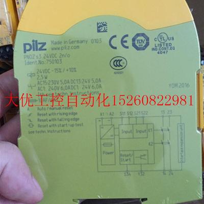 议价  750106  PNOZ s6 24VDC 3 n/o 1 n/c  原装现货
