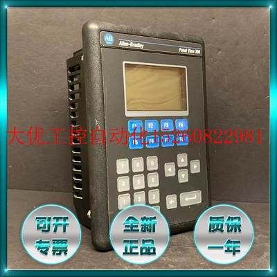 议价Panelview550 2711-K5A8 2711-B5A2 2711-K5A5 全新触现货