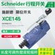 限位开关 行程开关 XCE145C XCE 145C 议价 原装