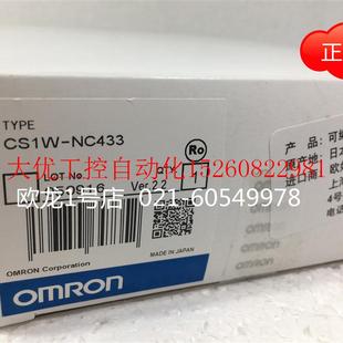 现货 位置控制单元 正品 全新原装 议价CS1W NC433